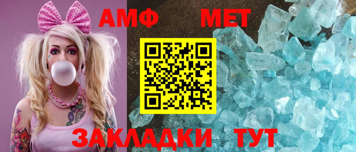 Ржев  гидра онион  Амфетамин  Вход с VPN  АМФЕТАМИН  Амфетамин Розовый 