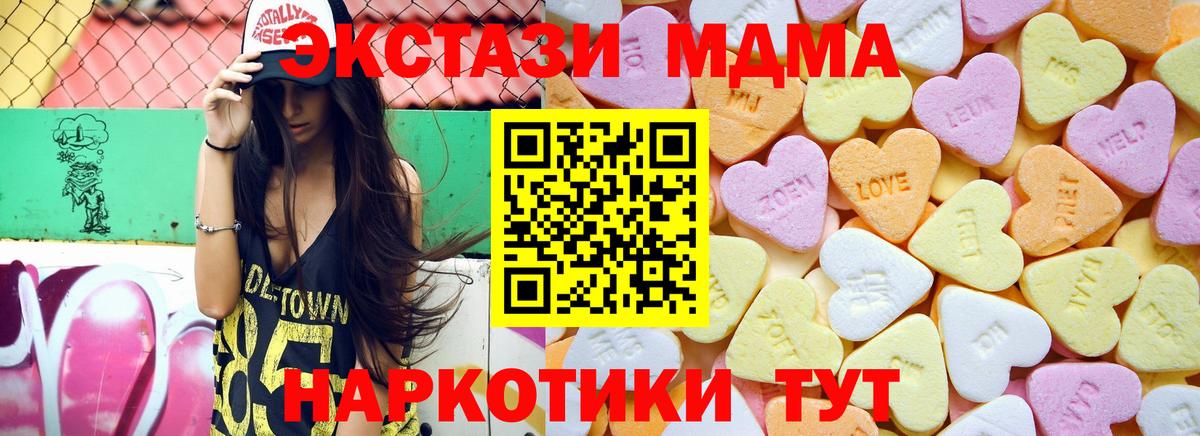 Ecstasy XTC  Ecstasy  Ржев  Ecstasy ешки  Вход с VPN 