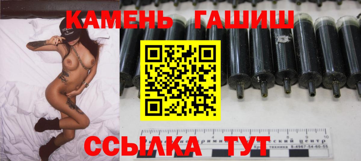 Ржев  ГАШ Premium  Вход с VPN 
