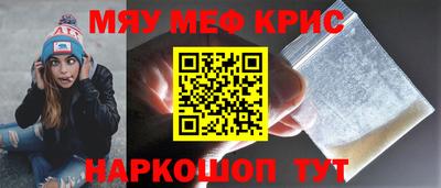молекула духа Ивантеевка