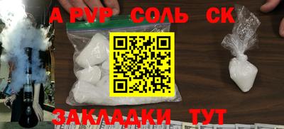 амф Бузулук
