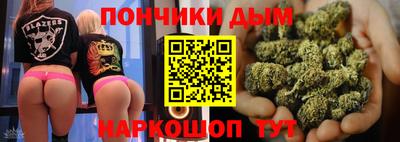 кокаин премиум Будённовск