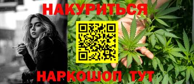 кокаин премиум Будённовск