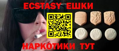 спиды Бугуруслан