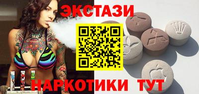 спиды Бугуруслан