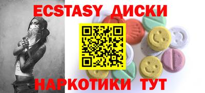 кокаин премиум Будённовск