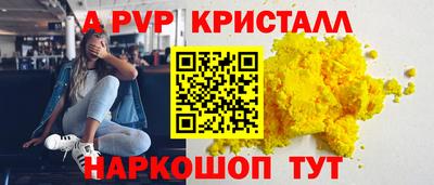 спиды Бугуруслан
