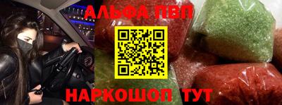молекула духа Иваново