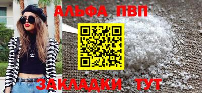 спиды Бугуруслан