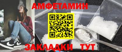 амф Бузулук