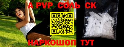 амф Бузулук