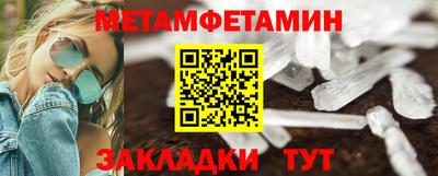 амф Бузулук