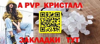 кокаин премиум Будённовск