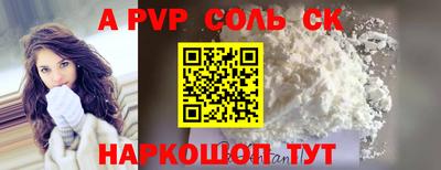 кокаин премиум Будённовск