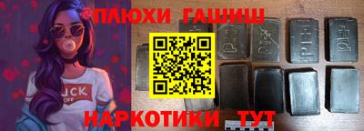 кокаин премиум Будённовск
