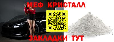 спиды Бугуруслан