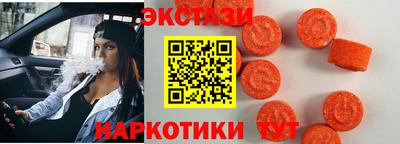 амф Бузулук