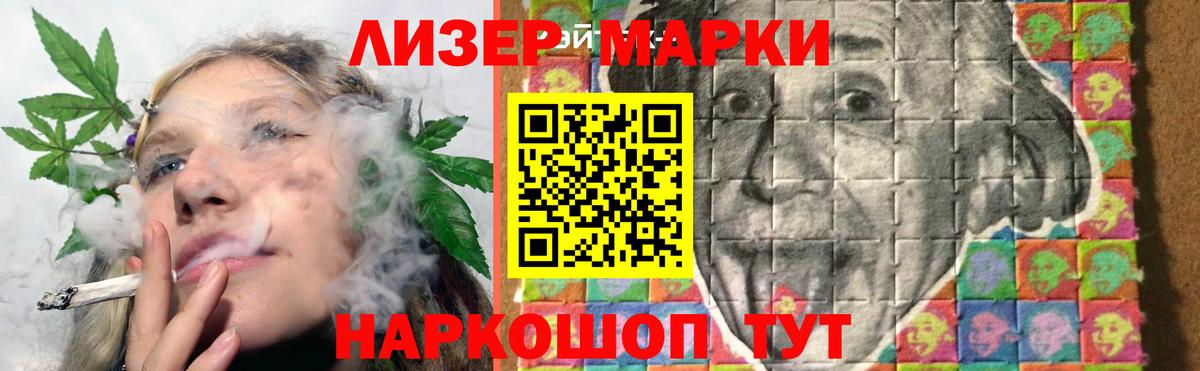 Лсд 25 экстази кислота Ржев