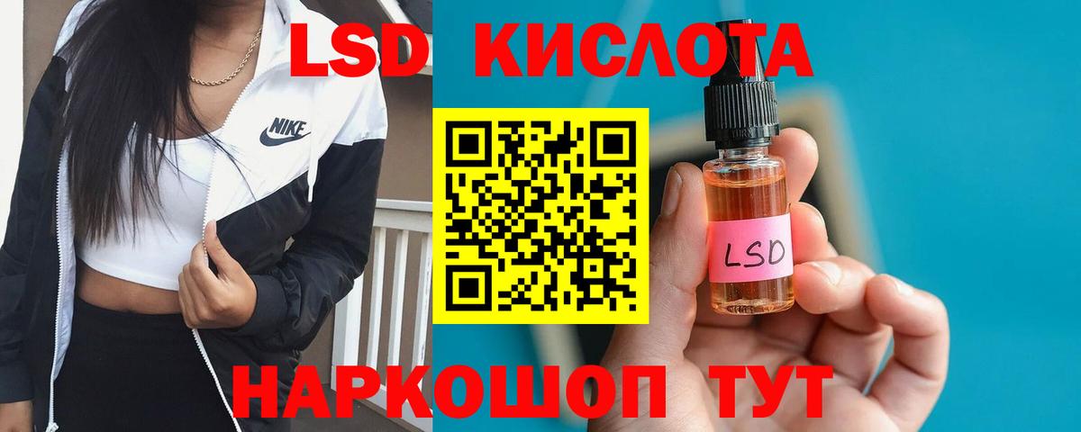 Ржев  Лсд 25 экстази  Вход с VPN  LSD-25 экстази кислота  Лсд 25 экстази кислота 