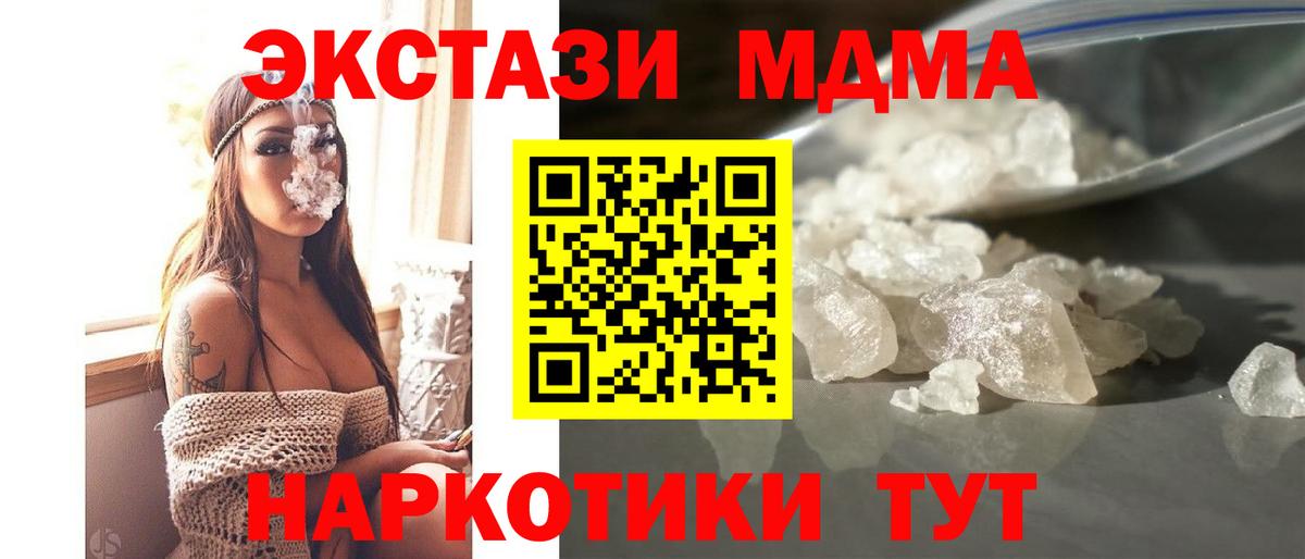 NBOMe Ржев