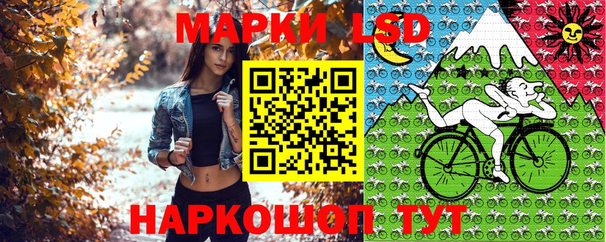 Марки NBOMe 1,8мг  Вход с VPN  Ржев 