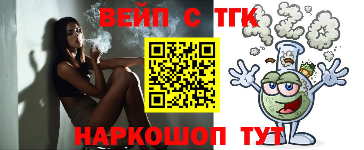 Дистиллят ТГК Wax  Вход с VPN  цена наркотик  ТГК концентрат  Ржев 