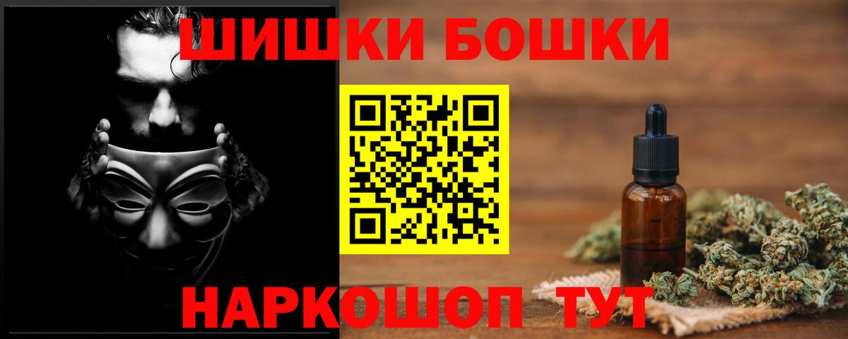 Ржев  Канабис OG Kush  Каннабис VHQ  Шишки марихуана MAZAR  Вход с VPN 